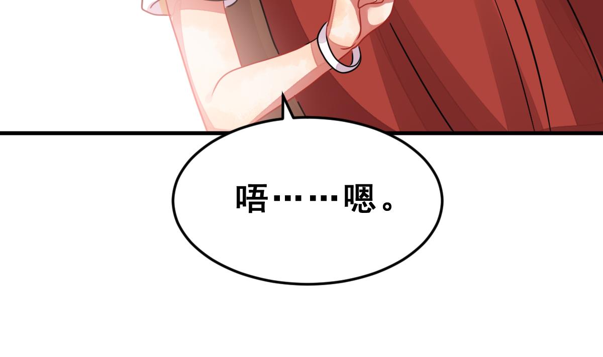 第43话 于晏小队集合(1/2)-第46话
