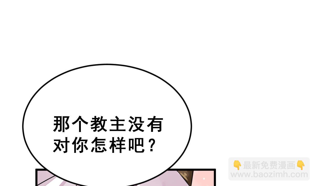 第43话 于晏小队集合(1/2)-第46话