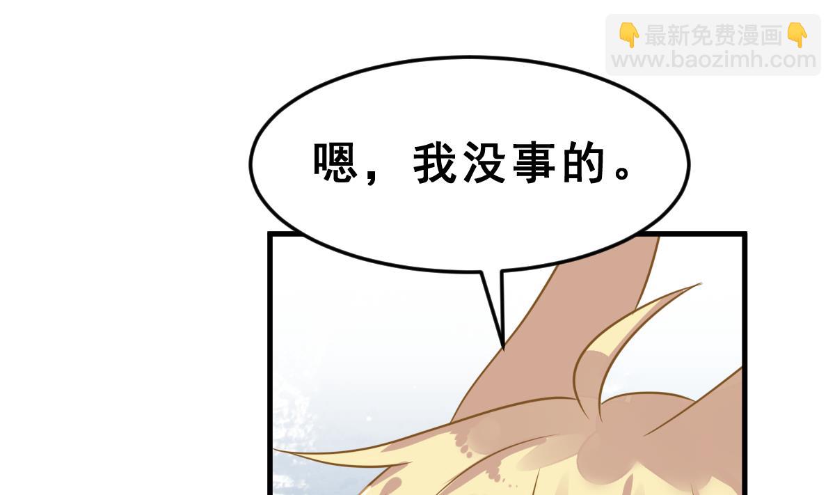 第43话 于晏小队集合(1/2)-第46话