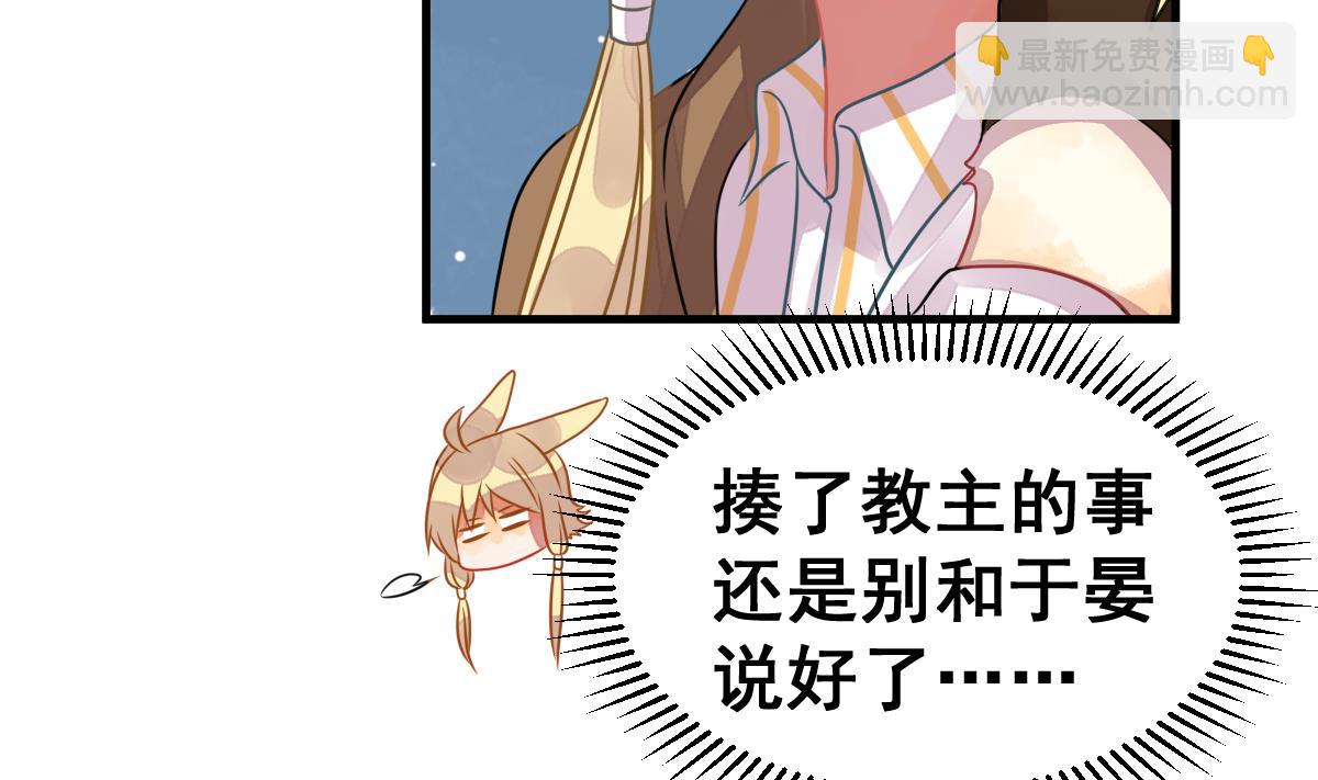 第43话 于晏小队集合(1/2)-第46话
