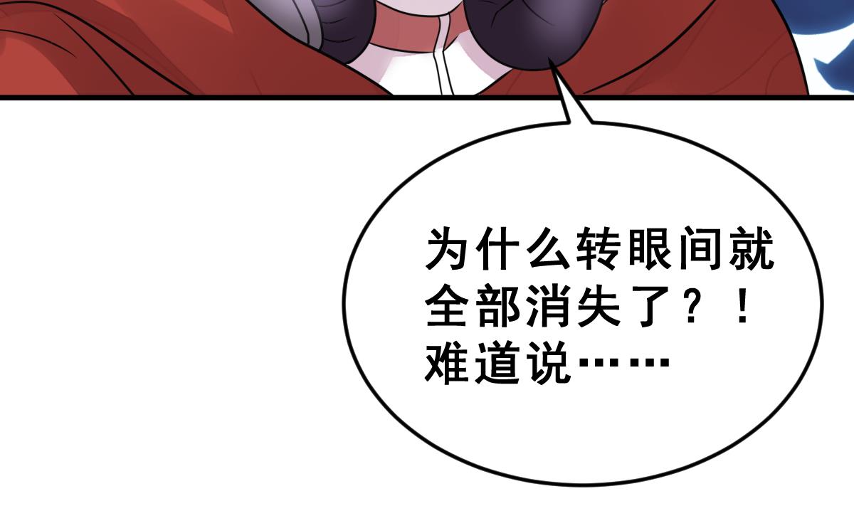 第43话 于晏小队集合(1/2)-第46话