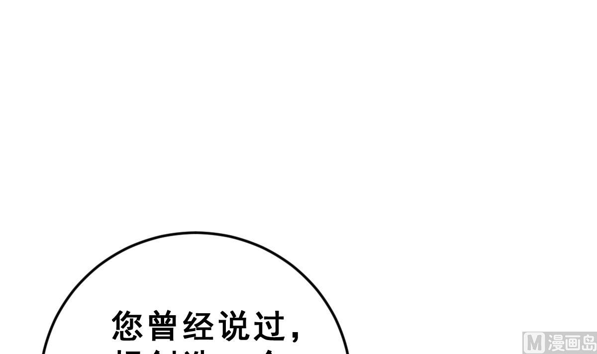 第45话 真国王，假国王 2(1/2)-第48话