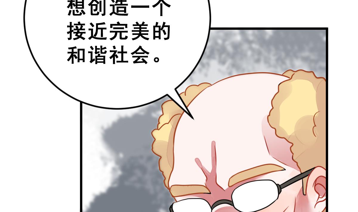 第45话 真国王，假国王 2(1/2)-第48话