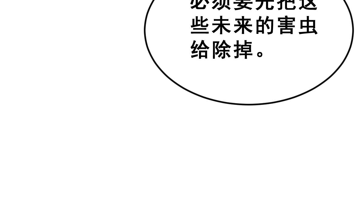 第45话 真国王，假国王 2(1/2)-第48话