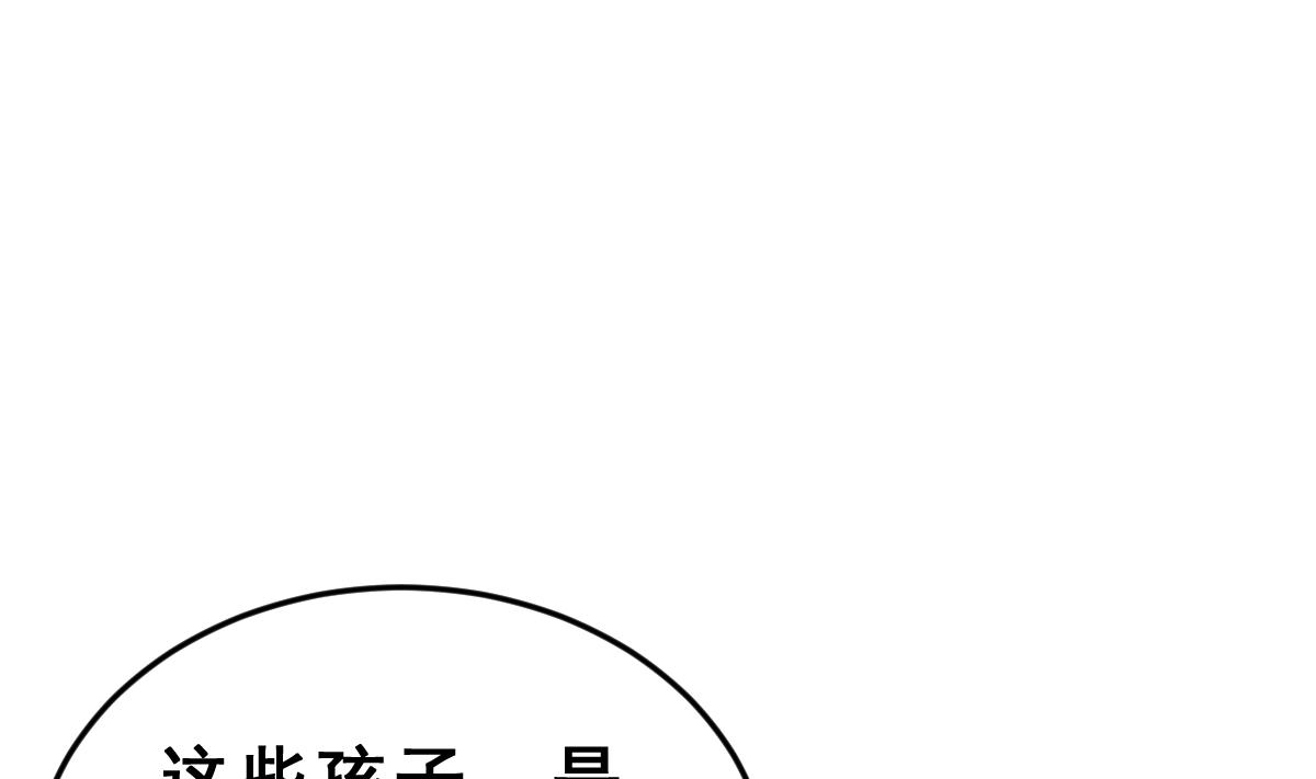 第45话 真国王，假国王 2(1/2)-第48话