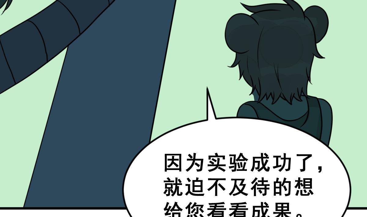 第45话 真国王，假国王 2(1/2)-第48话