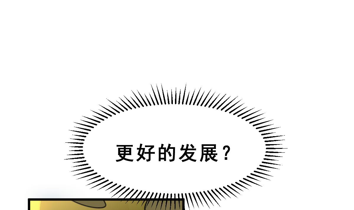 第45话 真国王，假国王 2(1/2)-第48话