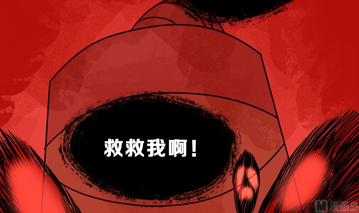 第45话 真国王，假国王 2(1/2)-第48话