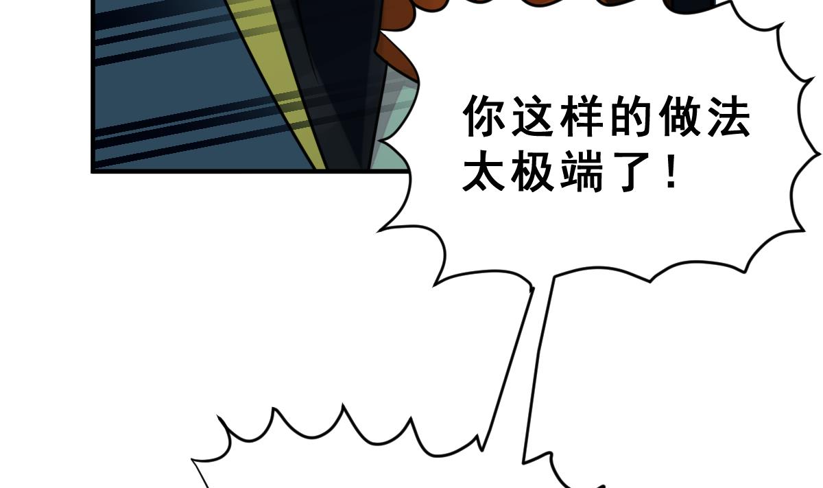 第45话 真国王，假国王 2(1/2)-第48话