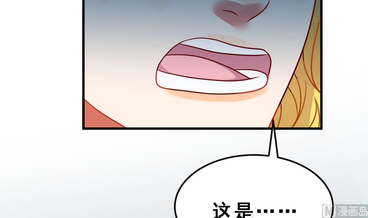 第45话 真国王，假国王 2(1/2)-第48话