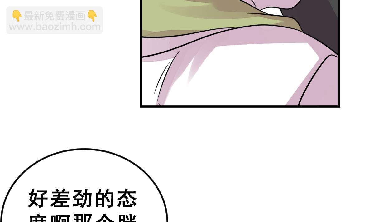 第47话 革命(1/2)-第50话