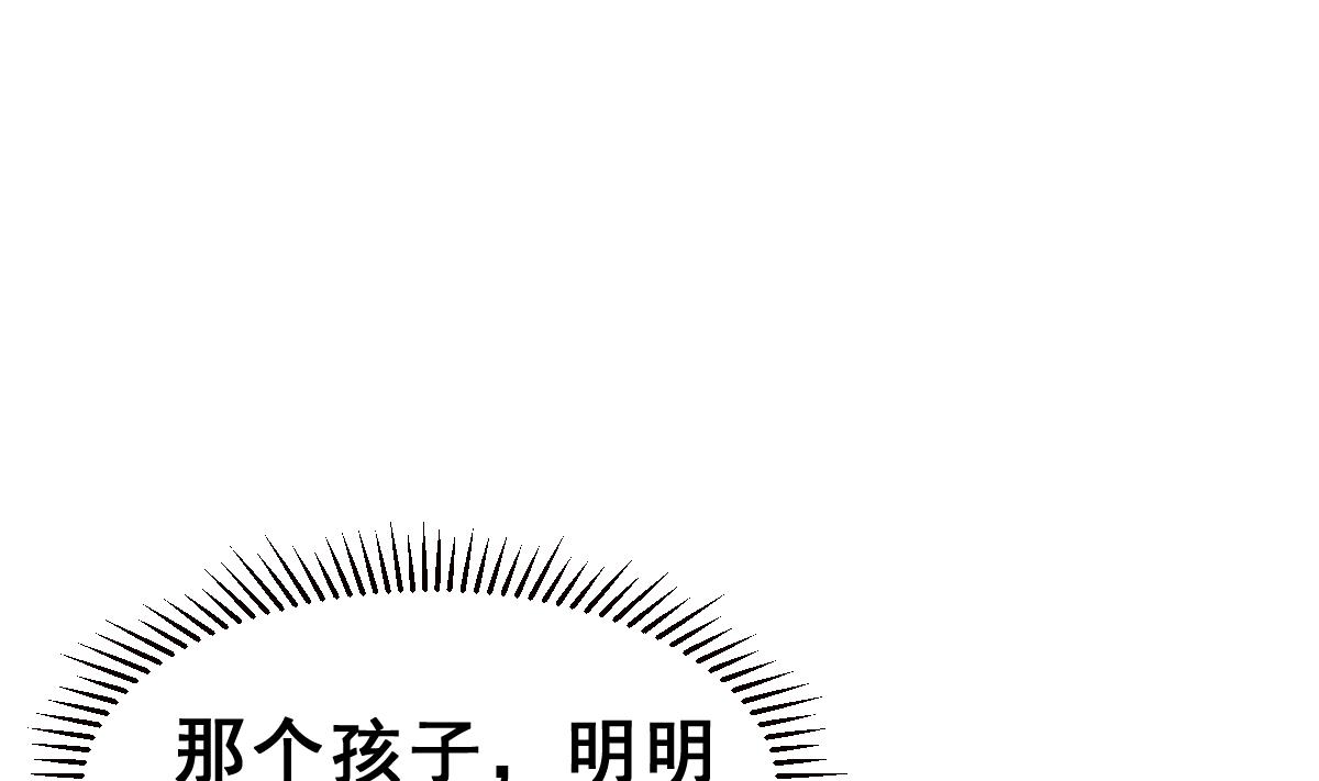 第47话 革命(1/2)-第50话