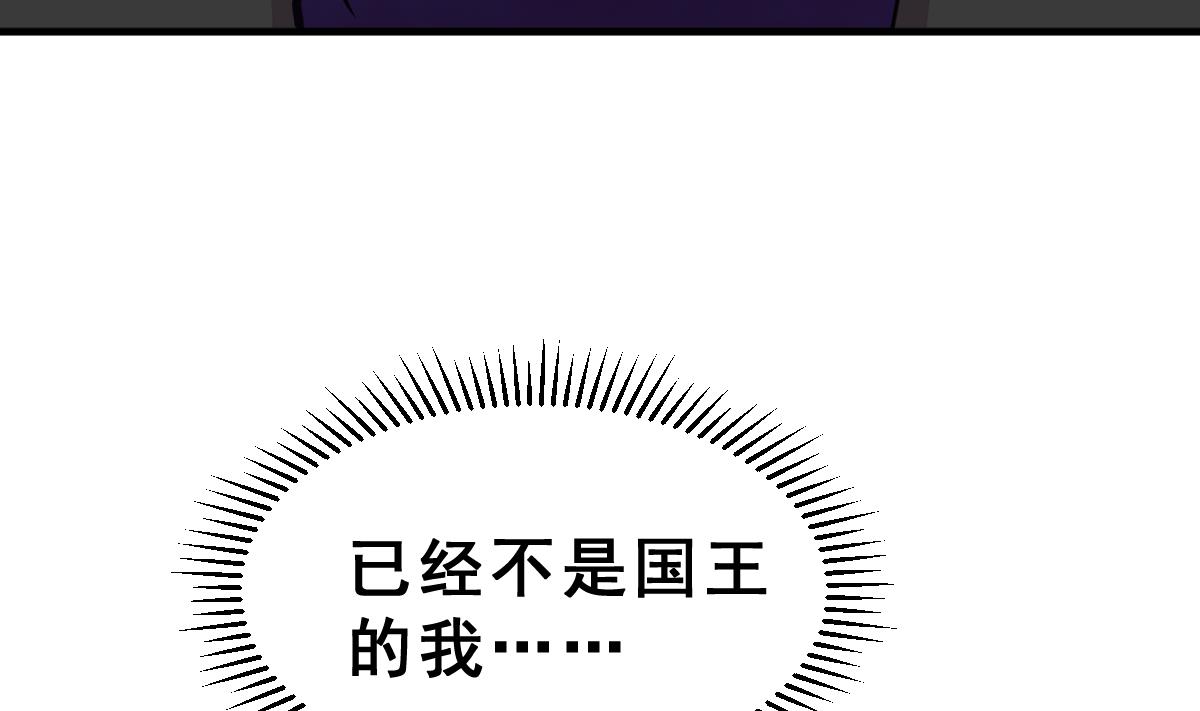 第47话 革命(1/2)-第50话