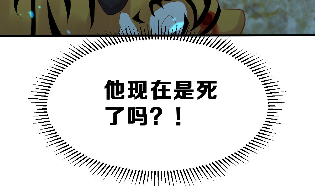 第6话 生与死的游戏(1/3)-第6话