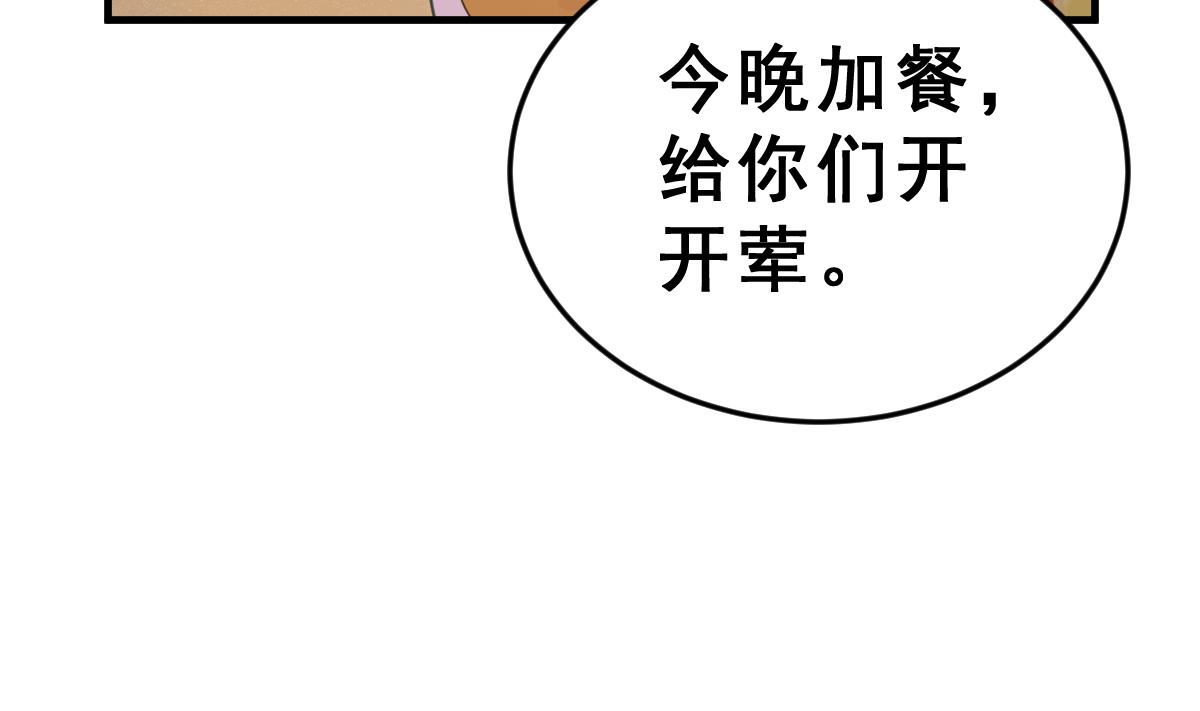 第6话 生与死的游戏(1/3)-第6话