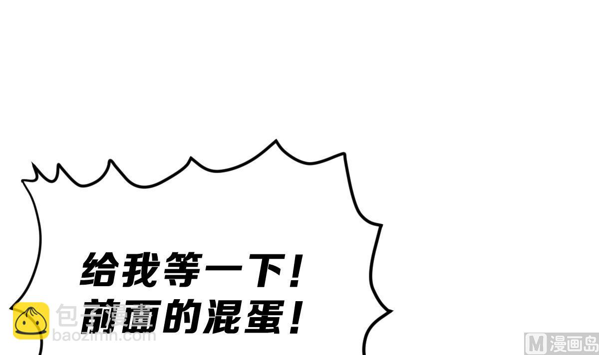 第6话 生与死的游戏(1/3)-第6话