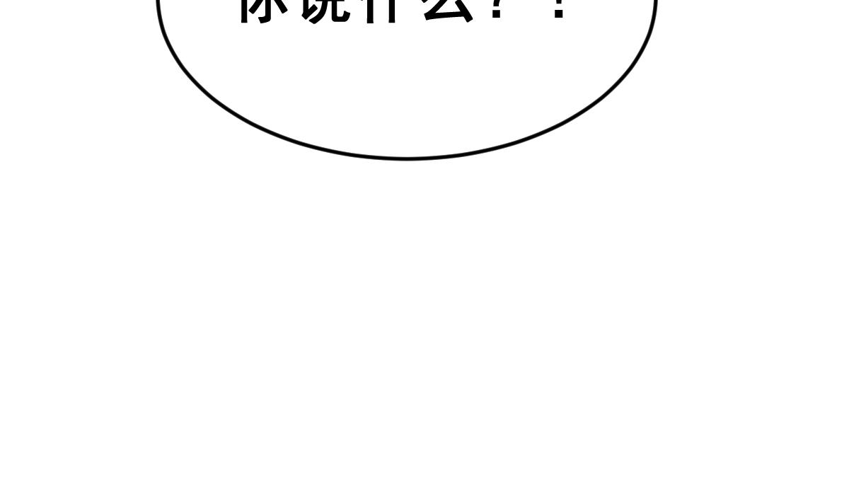 第49话 背叛者(1/3)-第52话