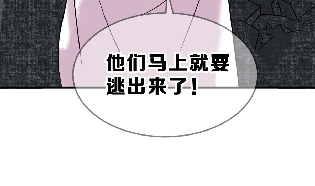 第49话 背叛者(1/3)-第52话