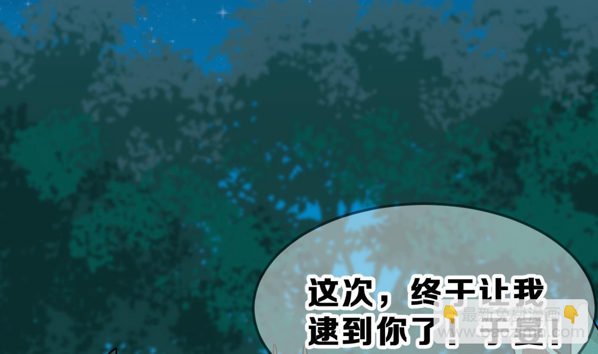 第51话 无尽的噩梦 1(1/3)-第54话
