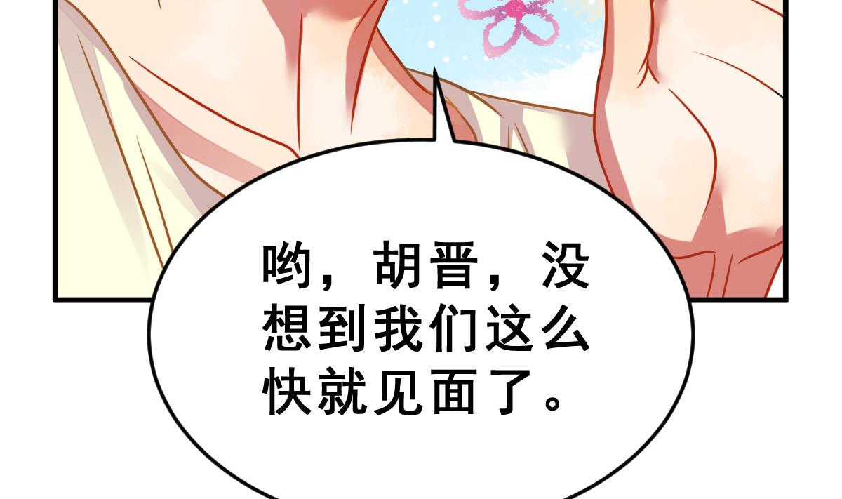 第51话 无尽的噩梦 1(1/3)-第54话