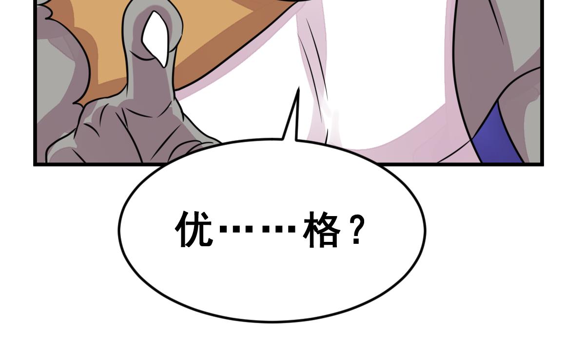 第51话 无尽的噩梦 1(1/3)-第54话