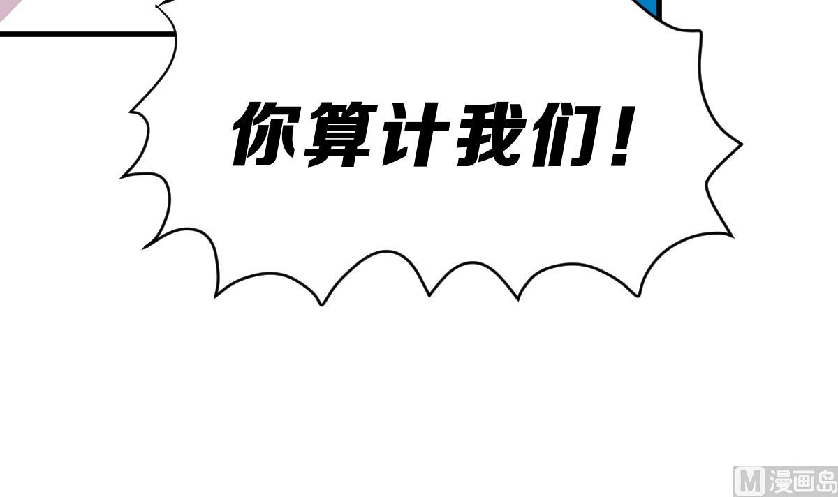 第51话 无尽的噩梦 1(1/3)-第54话