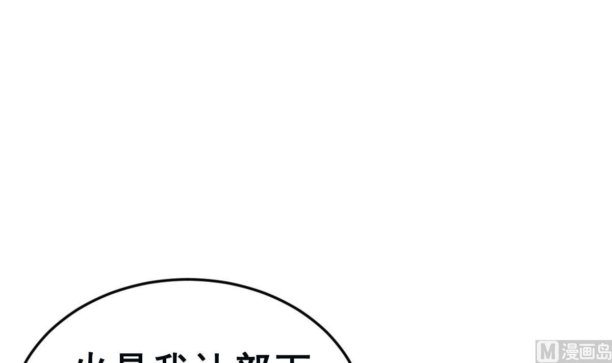 第51话 无尽的噩梦 1(1/3)-第54话