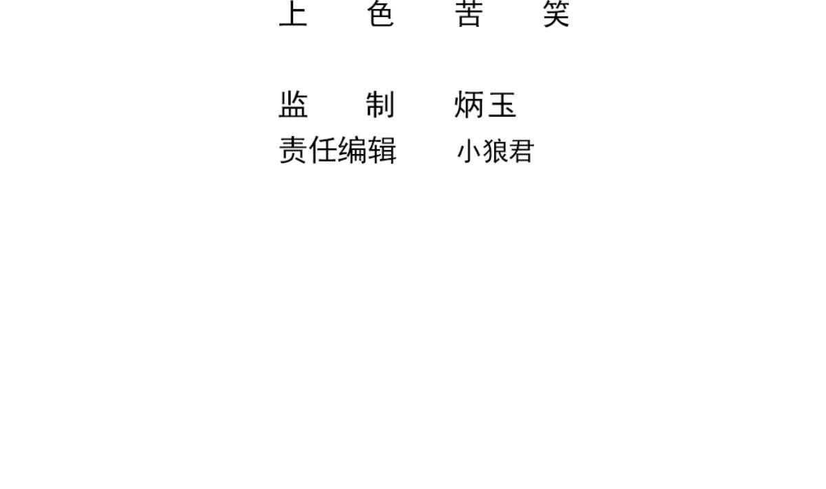 第51话 无尽的噩梦 1(1/3)-第54话