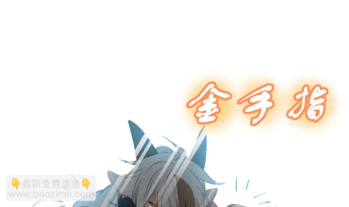 第51话 无尽的噩梦 1(1/3)-第54话