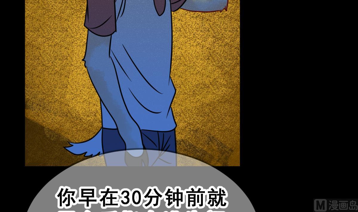 第53话 无尽的噩梦 3(1/3)-第56话