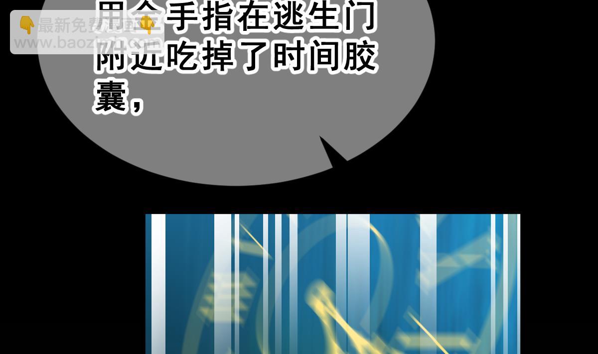 第53话 无尽的噩梦 3(1/3)-第56话