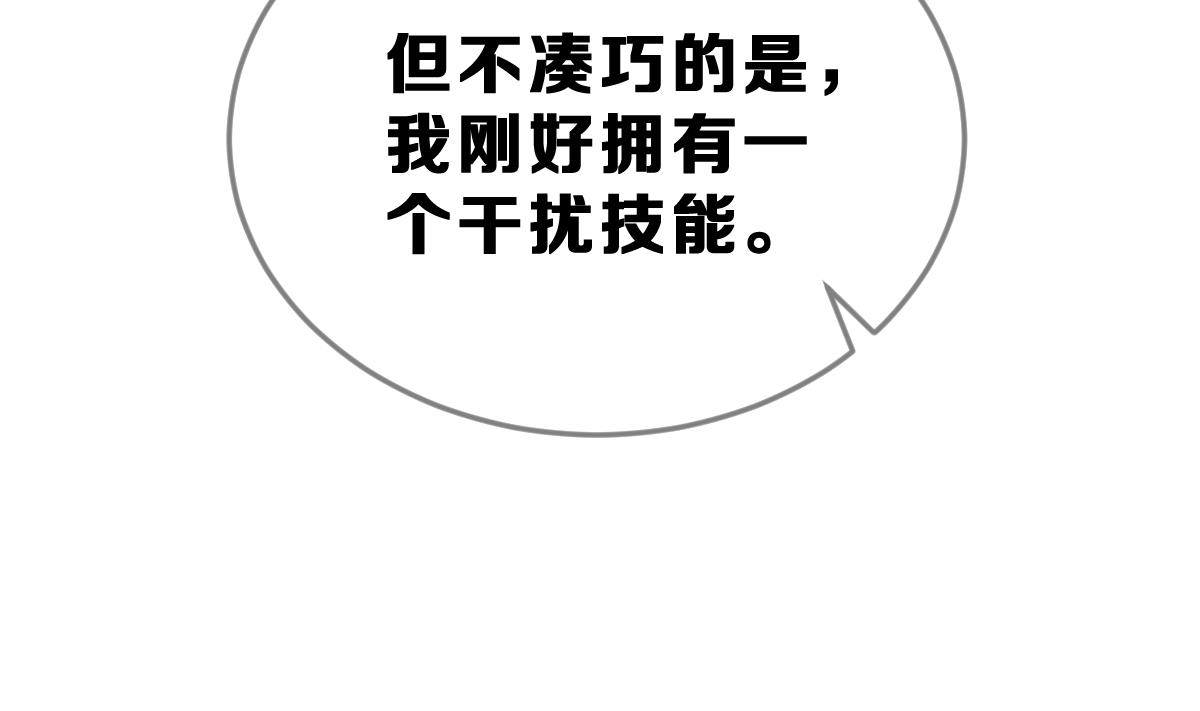 第53话 无尽的噩梦 3(1/3)-第56话