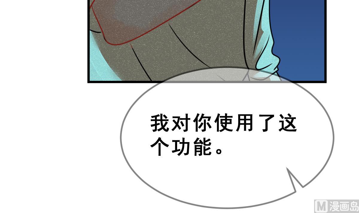 第53话 无尽的噩梦 3(1/3)-第56话