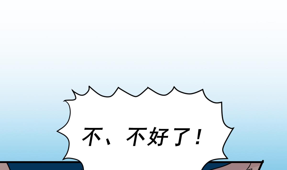 第53话 无尽的噩梦 3(1/3)-第56话