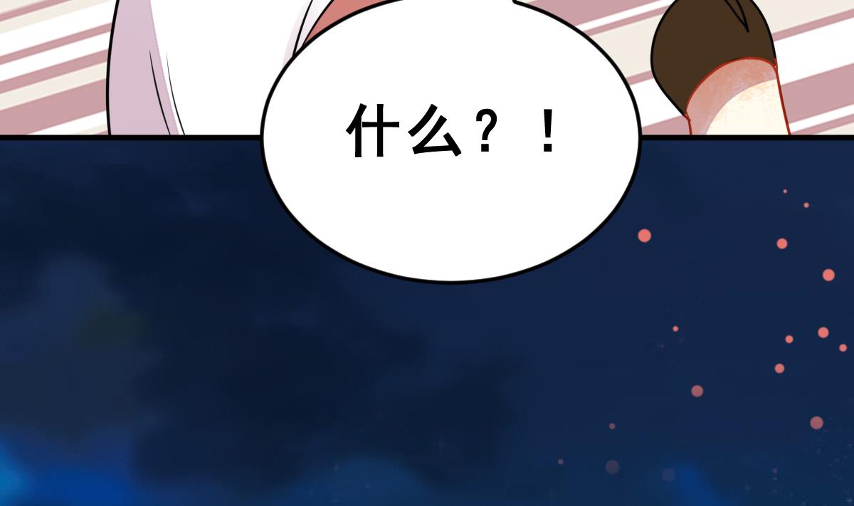 第53话 无尽的噩梦 3(1/3)-第56话