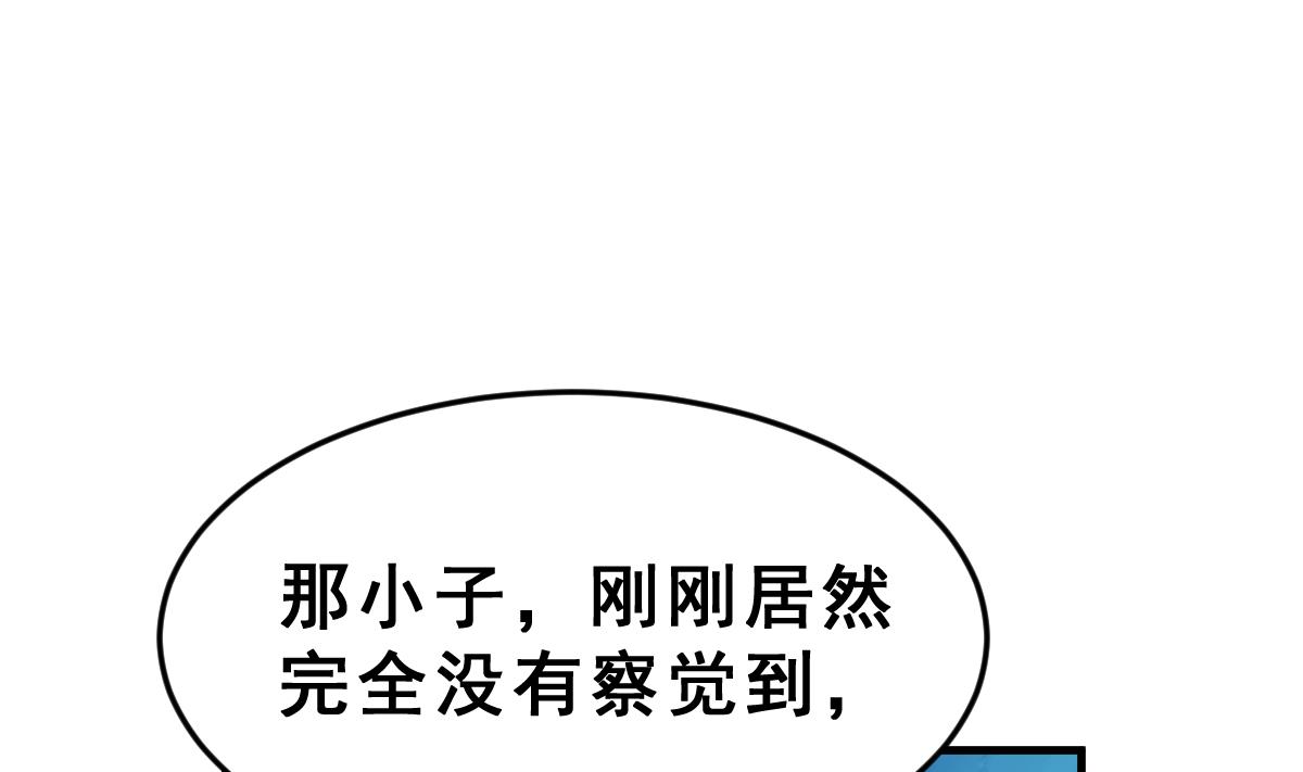第53话 无尽的噩梦 3(1/3)-第56话