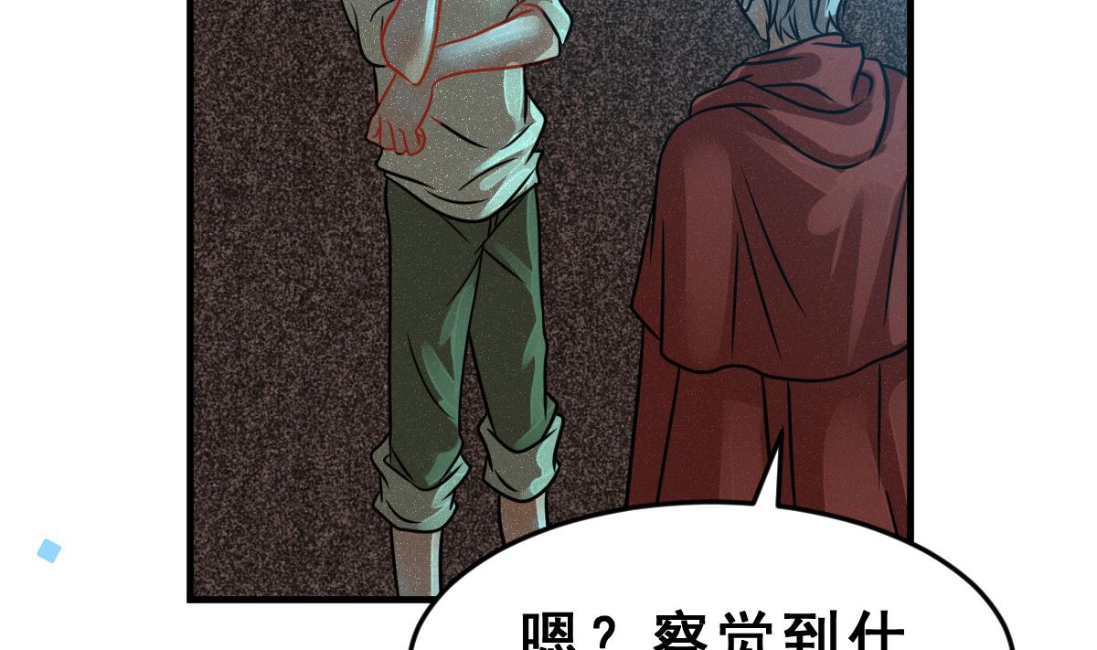 第53话 无尽的噩梦 3(1/3)-第56话