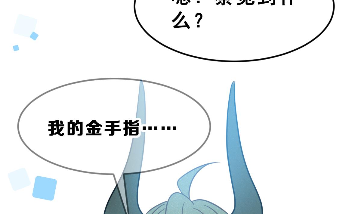第53话 无尽的噩梦 3(1/3)-第56话