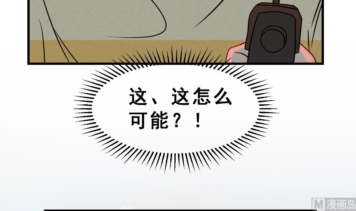 第55话 无尽的噩梦 5(1/2)-第58话