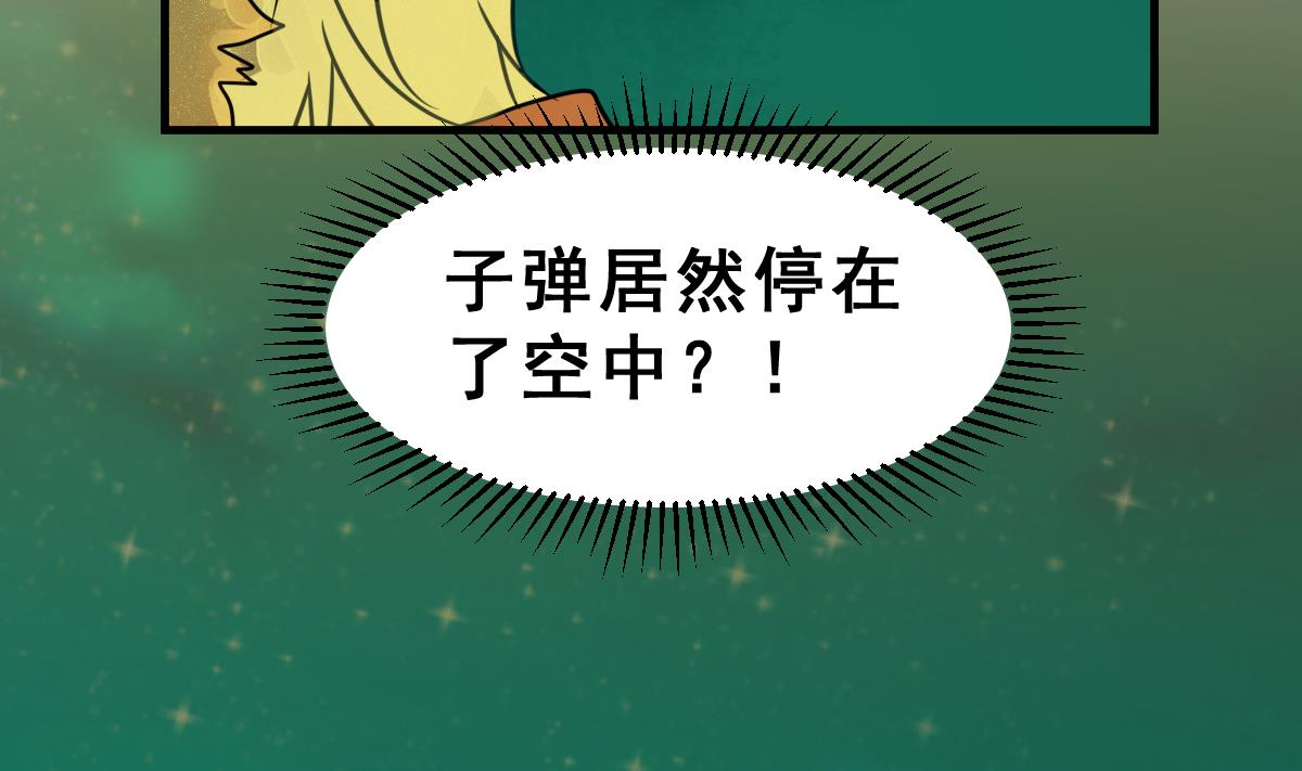 第55话 无尽的噩梦 5(1/2)-第58话