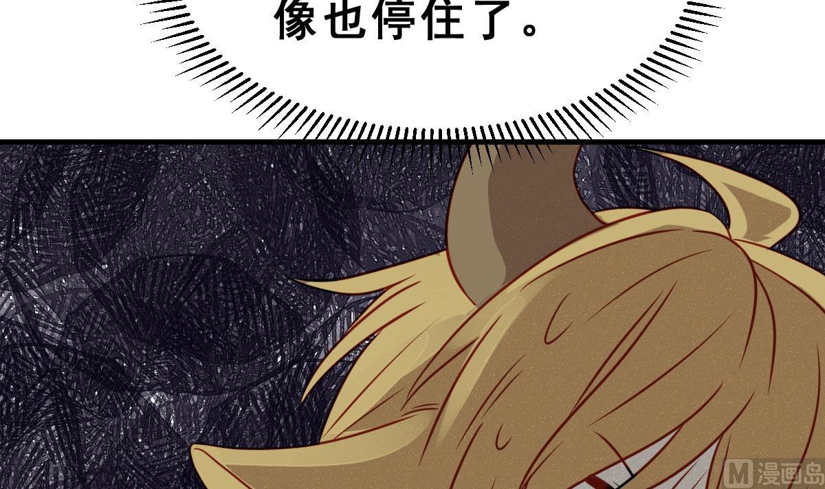 第55话 无尽的噩梦 5(1/2)-第58话