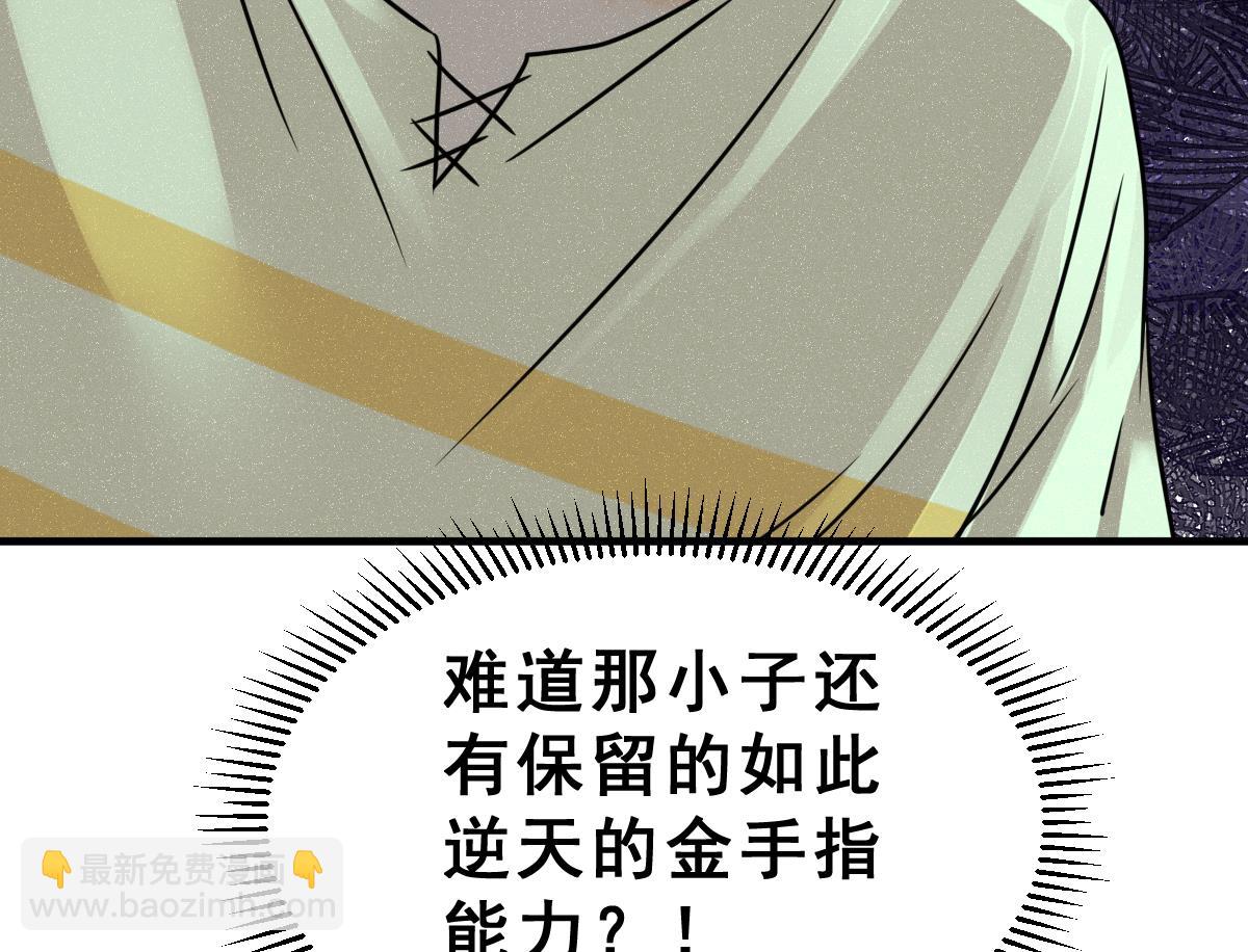 第55话 无尽的噩梦 5(1/2)-第58话