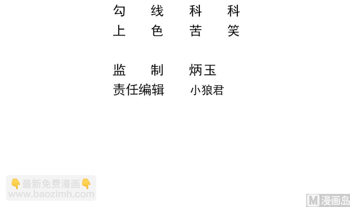 第55话 无尽的噩梦 5(1/2)-第58话