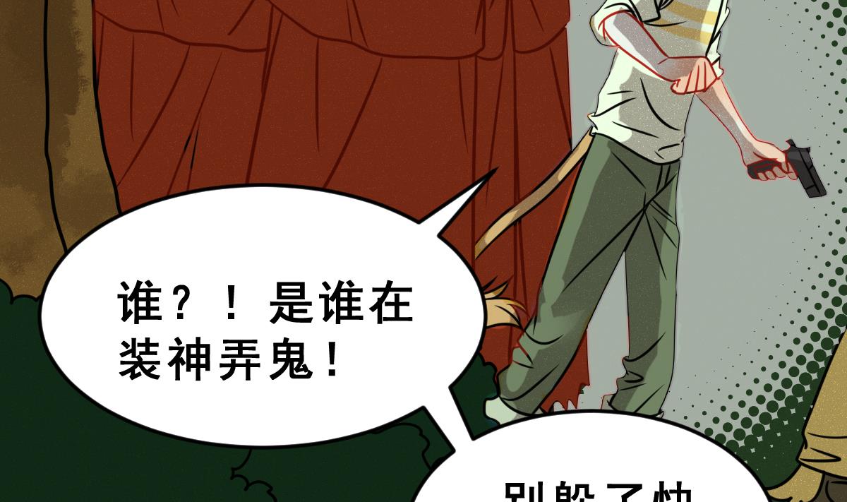第55话 无尽的噩梦 5(1/2)-第58话