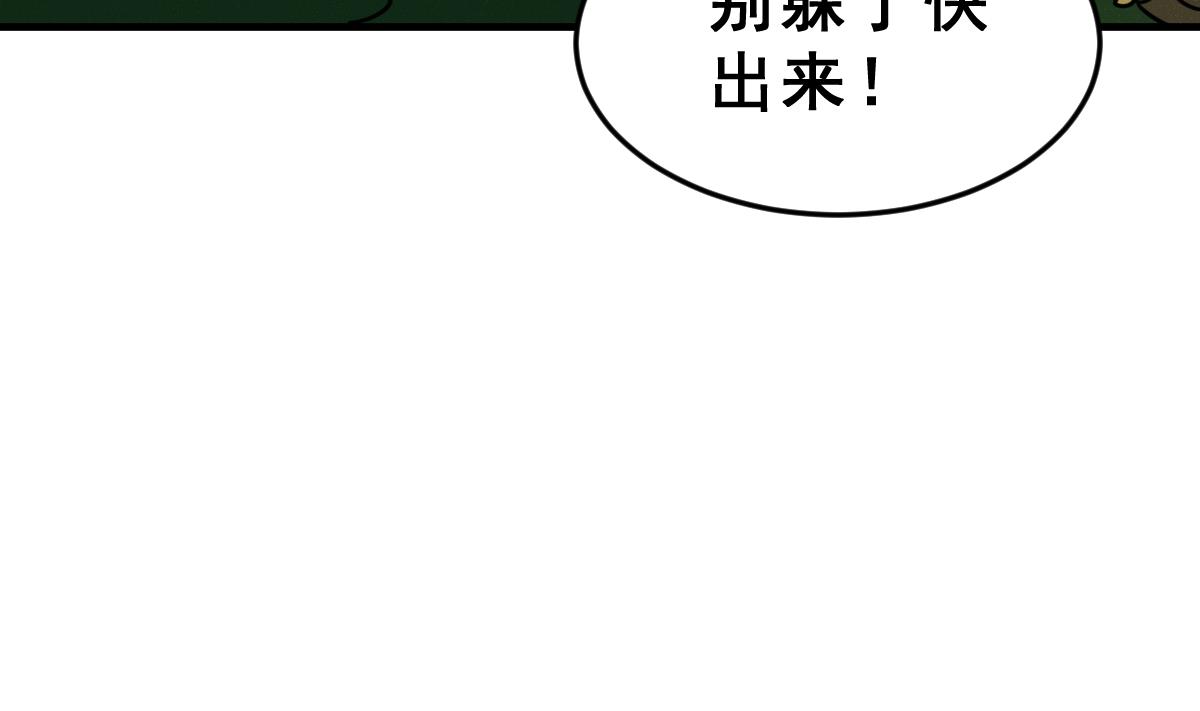 第55话 无尽的噩梦 5(1/2)-第58话
