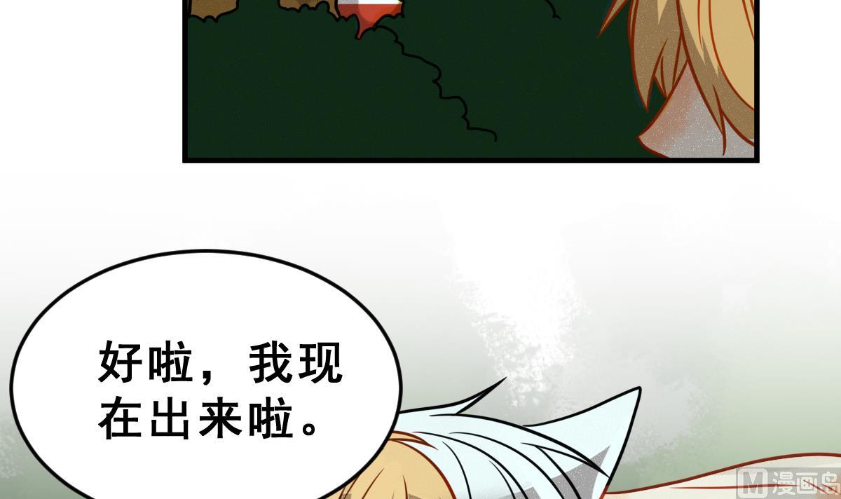第55话 无尽的噩梦 5(1/2)-第58话