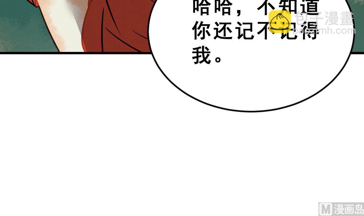 第55话 无尽的噩梦 5(1/2)-第58话