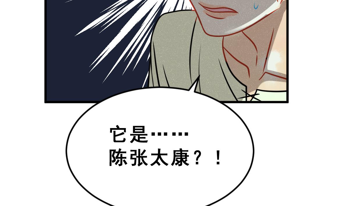 第55话 无尽的噩梦 5(1/2)-第58话