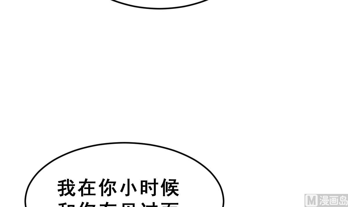 第55话 无尽的噩梦 5(1/2)-第58话