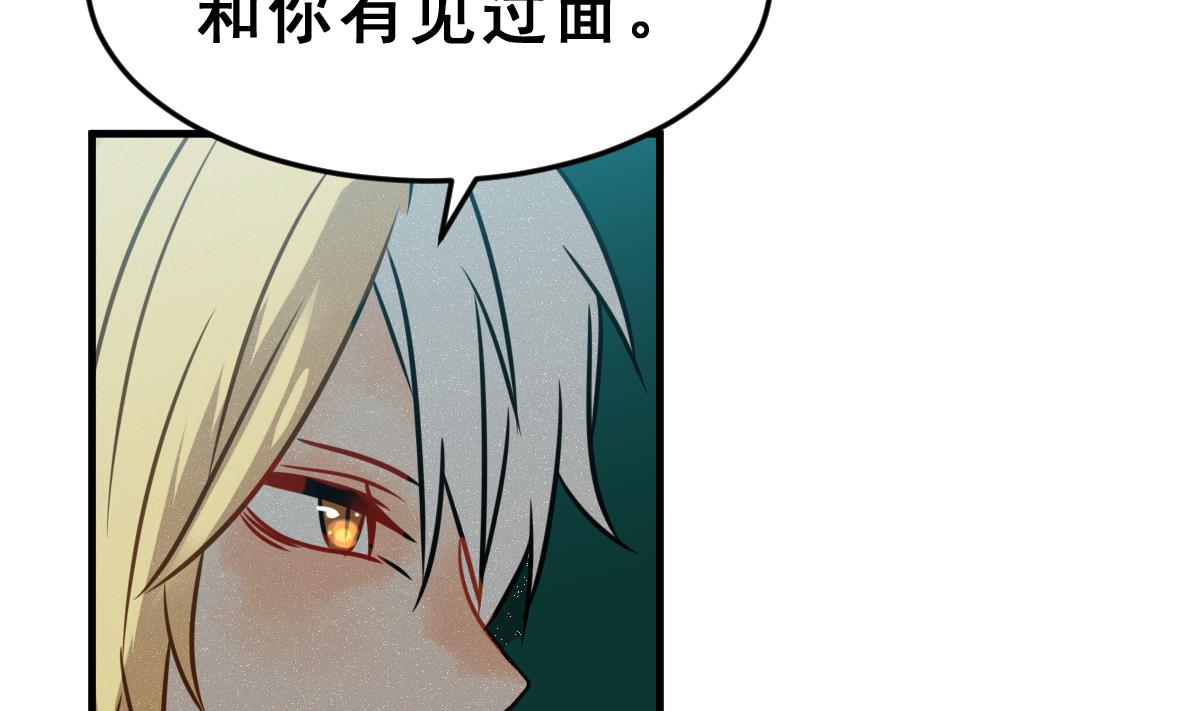 第55话 无尽的噩梦 5(1/2)-第58话